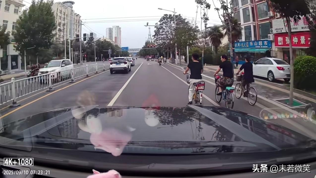 三个大妈太勇了！大马路上并排骑，司机按了一下喇叭，三个大妈微微扭了一下头，又继续
