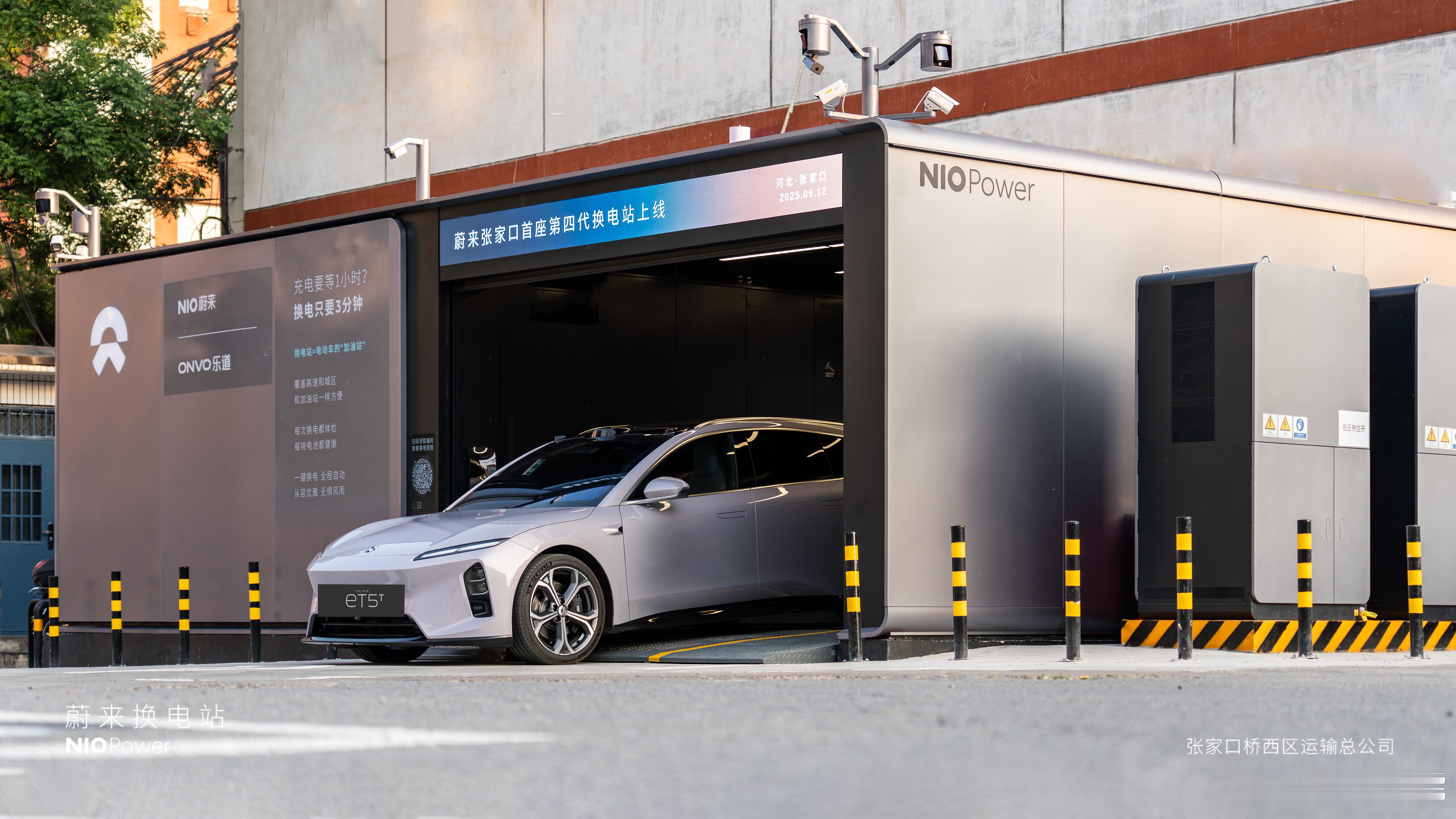 6月12日 NIO Power 3站上线NO.3363 蔚来换电站 | 张家口桥