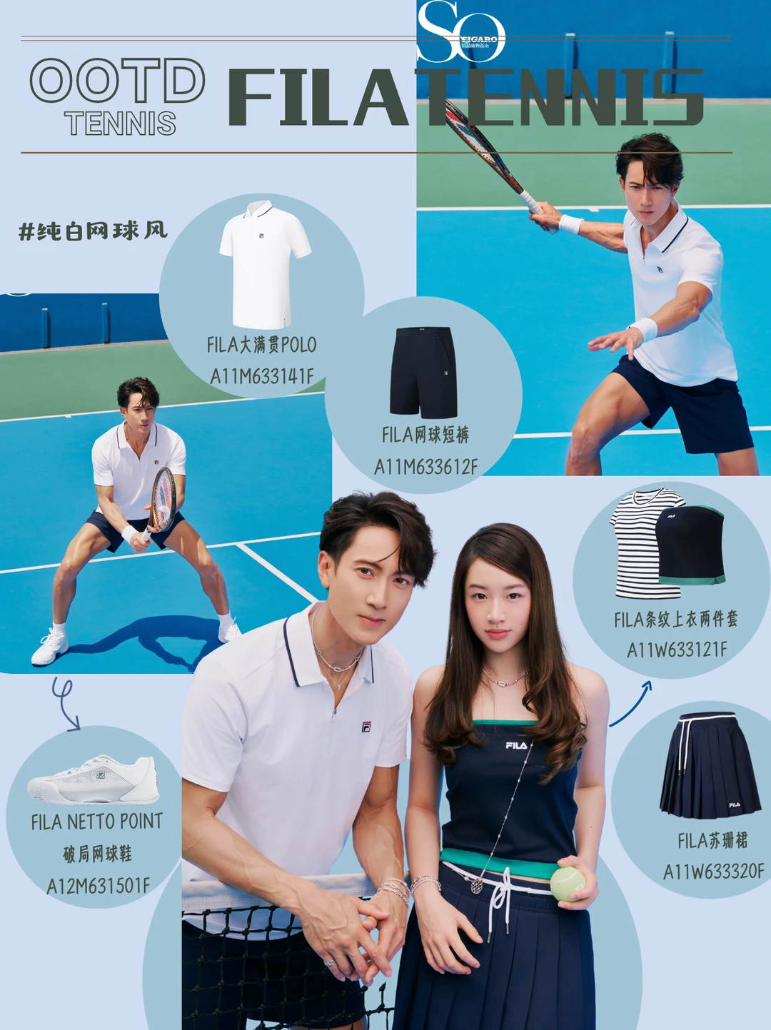 这三套tenniscore刷新我心中网球穿搭天花板