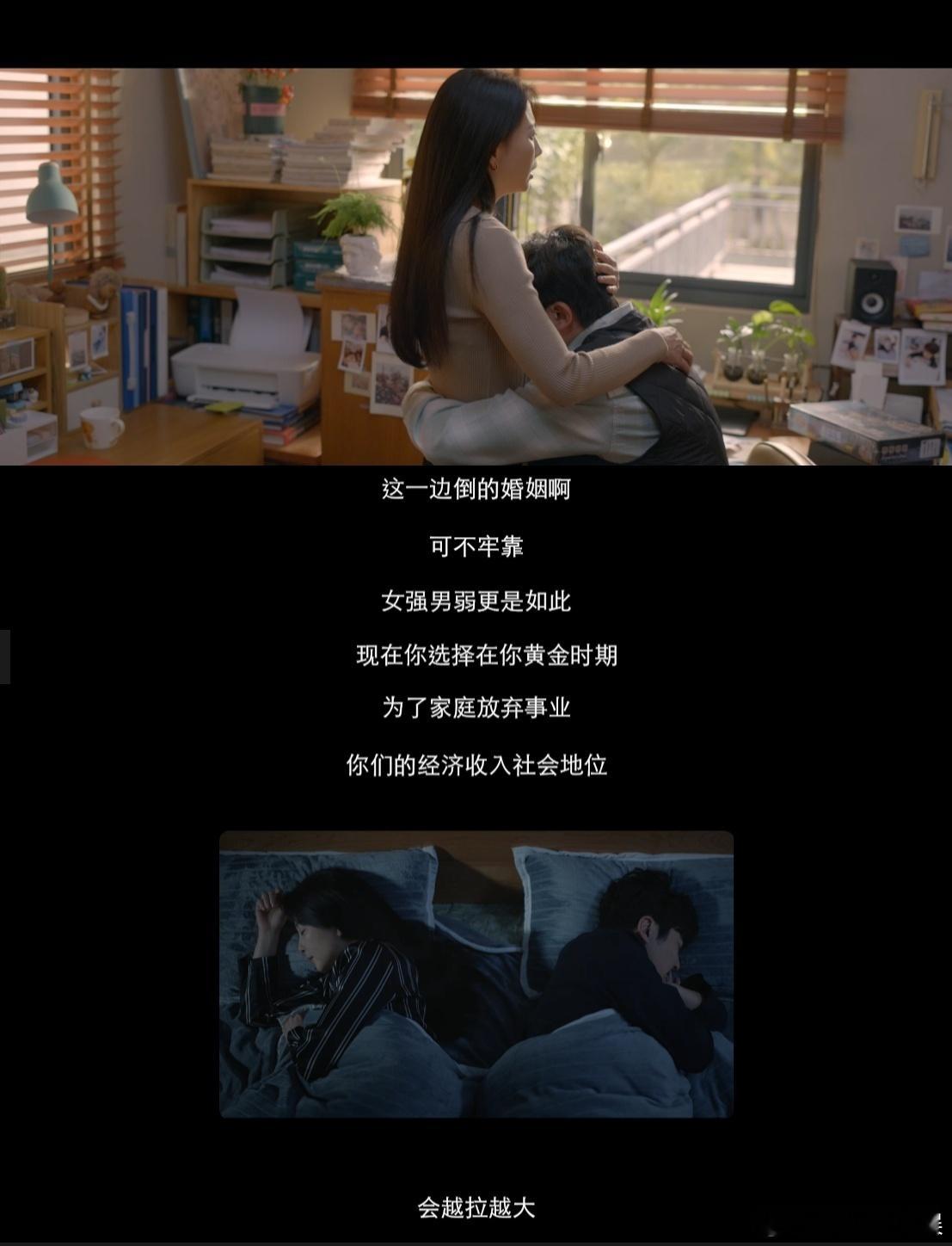 #小系列的家庭剧又来一部#真的超级喜欢这种剧啊，感觉小系列的家庭剧真的带给了我满