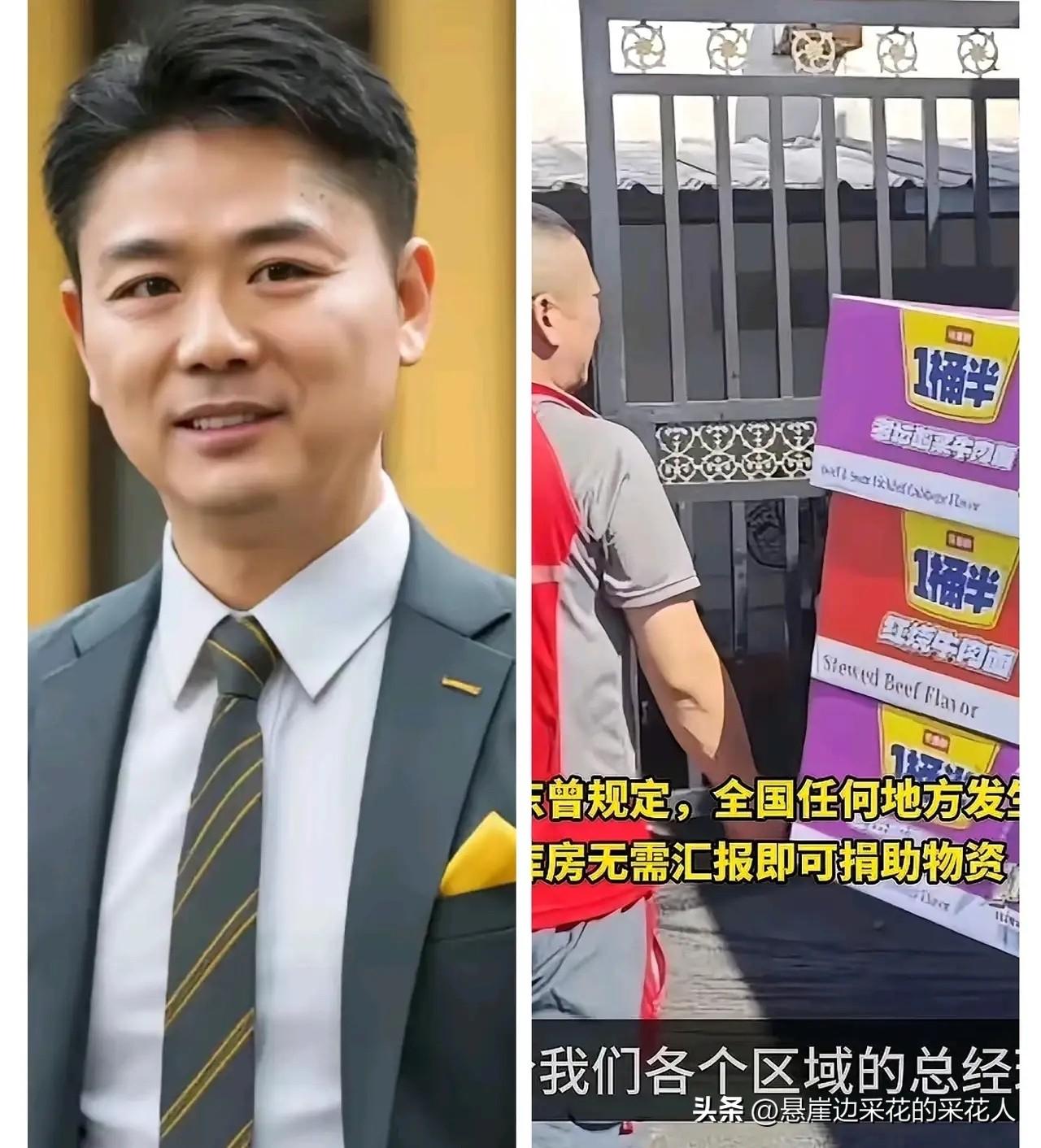 估计马云没想到，李嘉诚也没想到，京东居然成了香港火灾救援速度的天花板。

火灾当