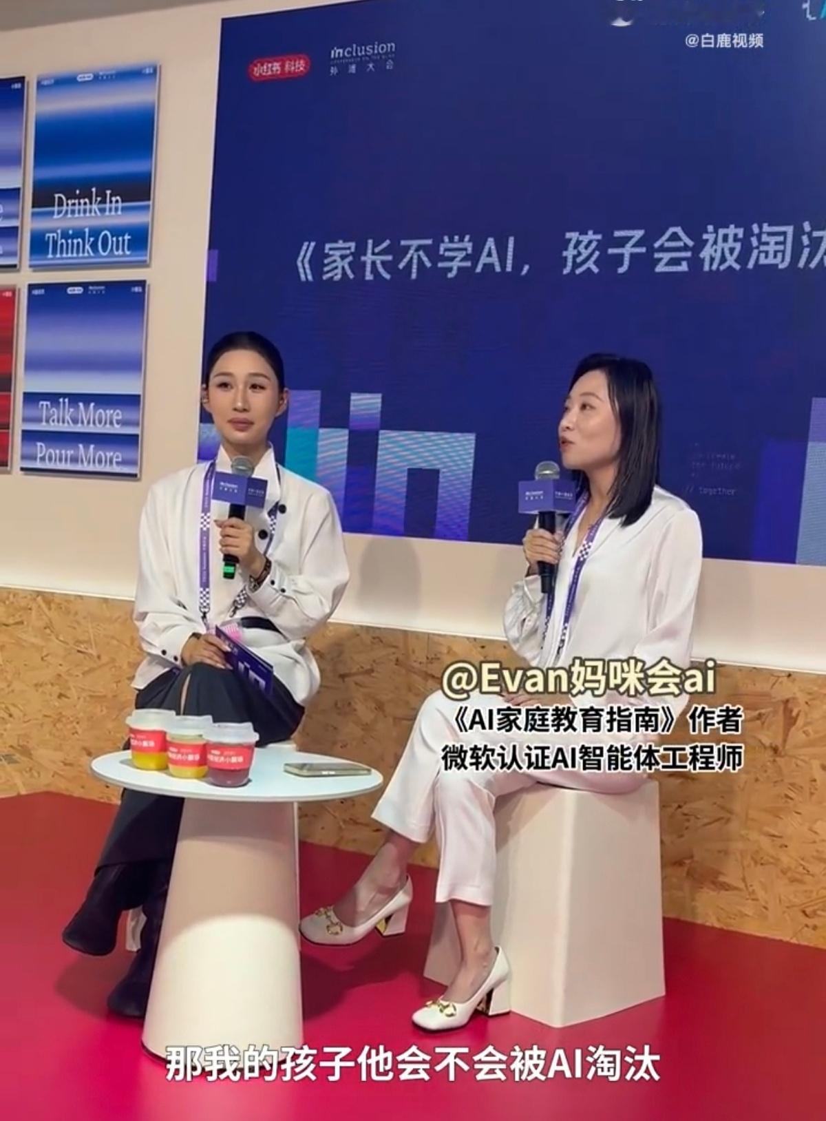 专家称AI水平未来堪比高学历毕业证AI时代人才评价逻辑正在改变。专家认为熟练运用