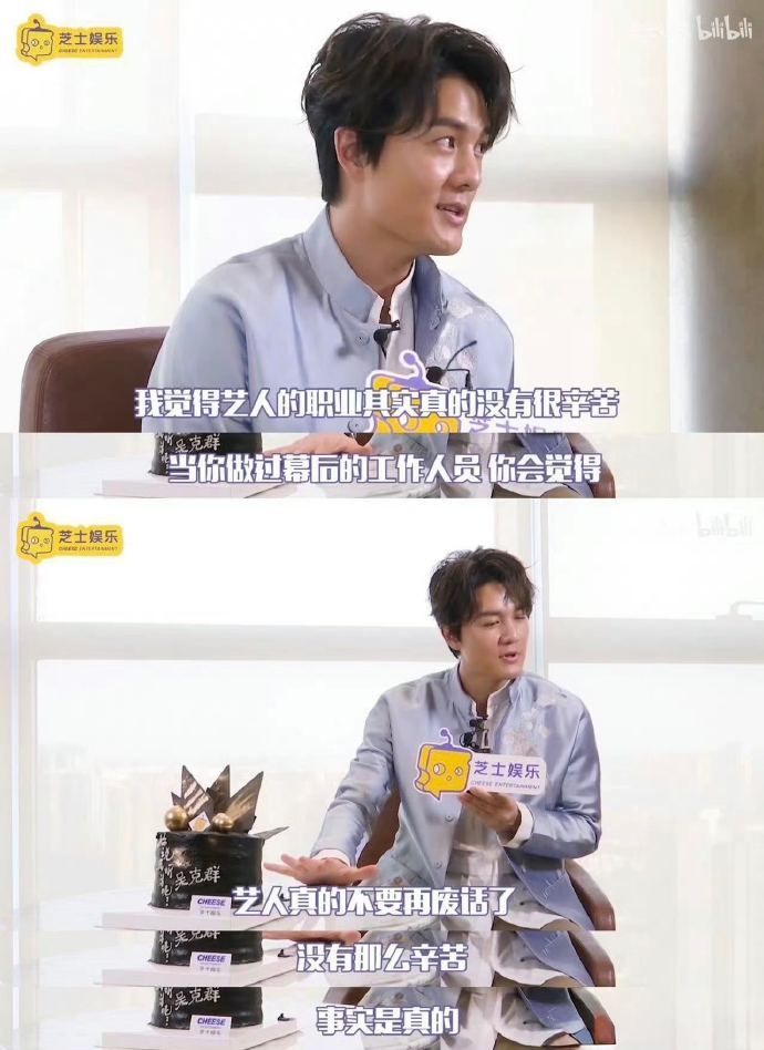 天呐‼️吴克群真的是偶像天花板级别的吧！低调坚持做公益、不光愿意为女性发声，更是