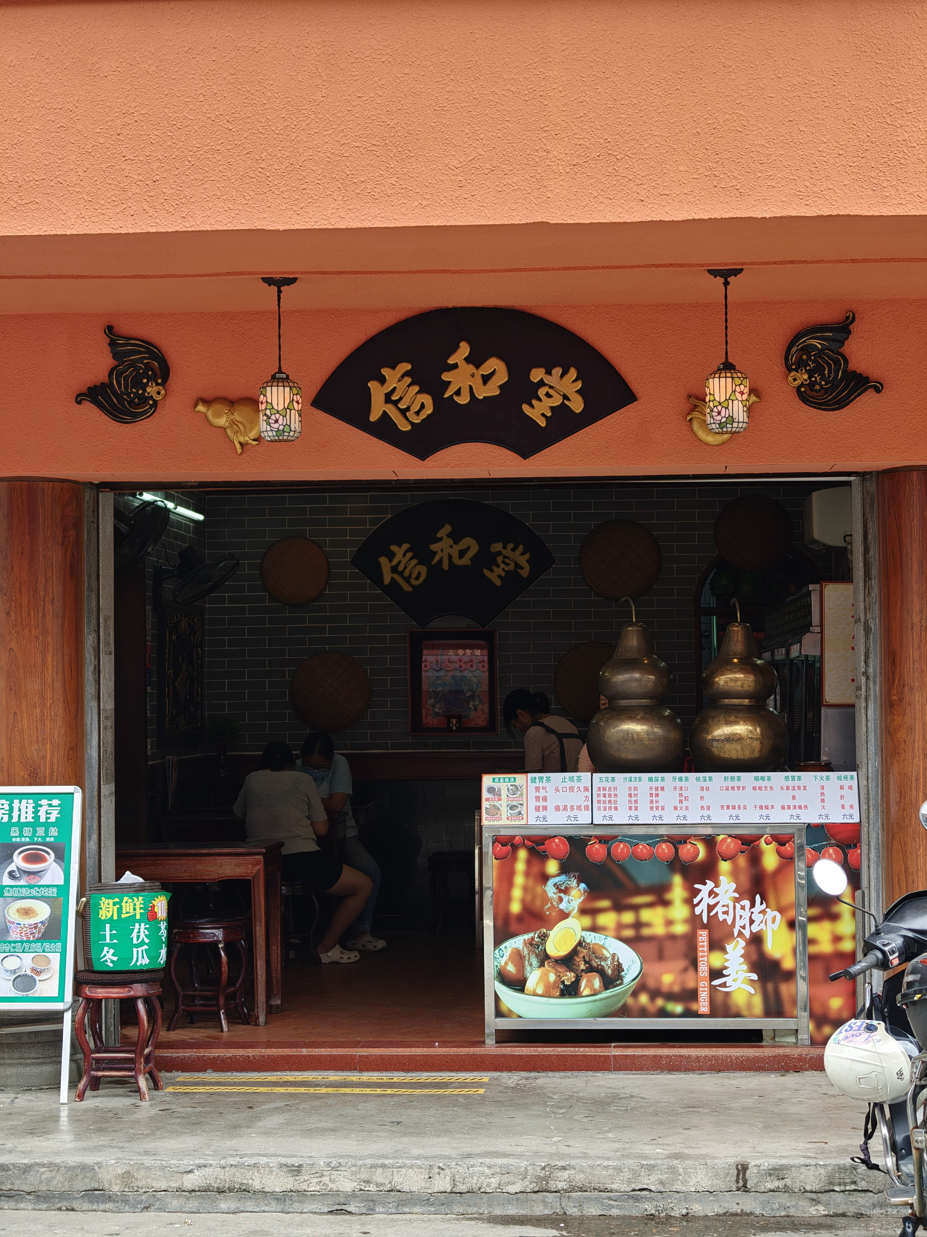 打卡开了十三年的老甜品店「信和堂」。进门就是超大展示柜，各式各样的甜品琳琅满目。