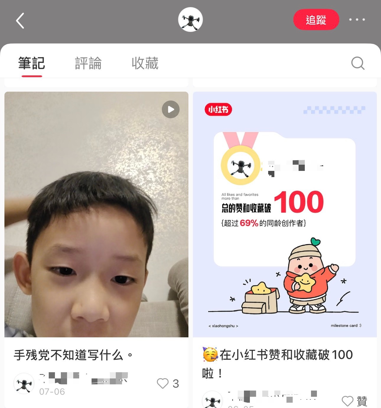 “怎么打电话骂日本人？” 