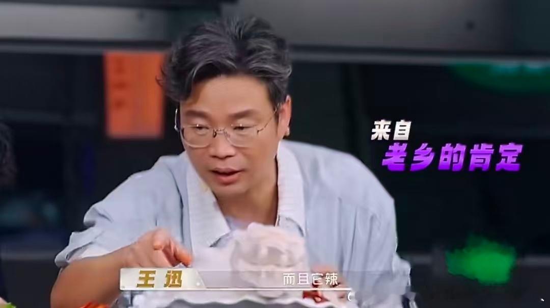 被王迅成都人认可的老卤天才厨人 王迅说这卤水很香而且不会抢味——这话听起来简单，