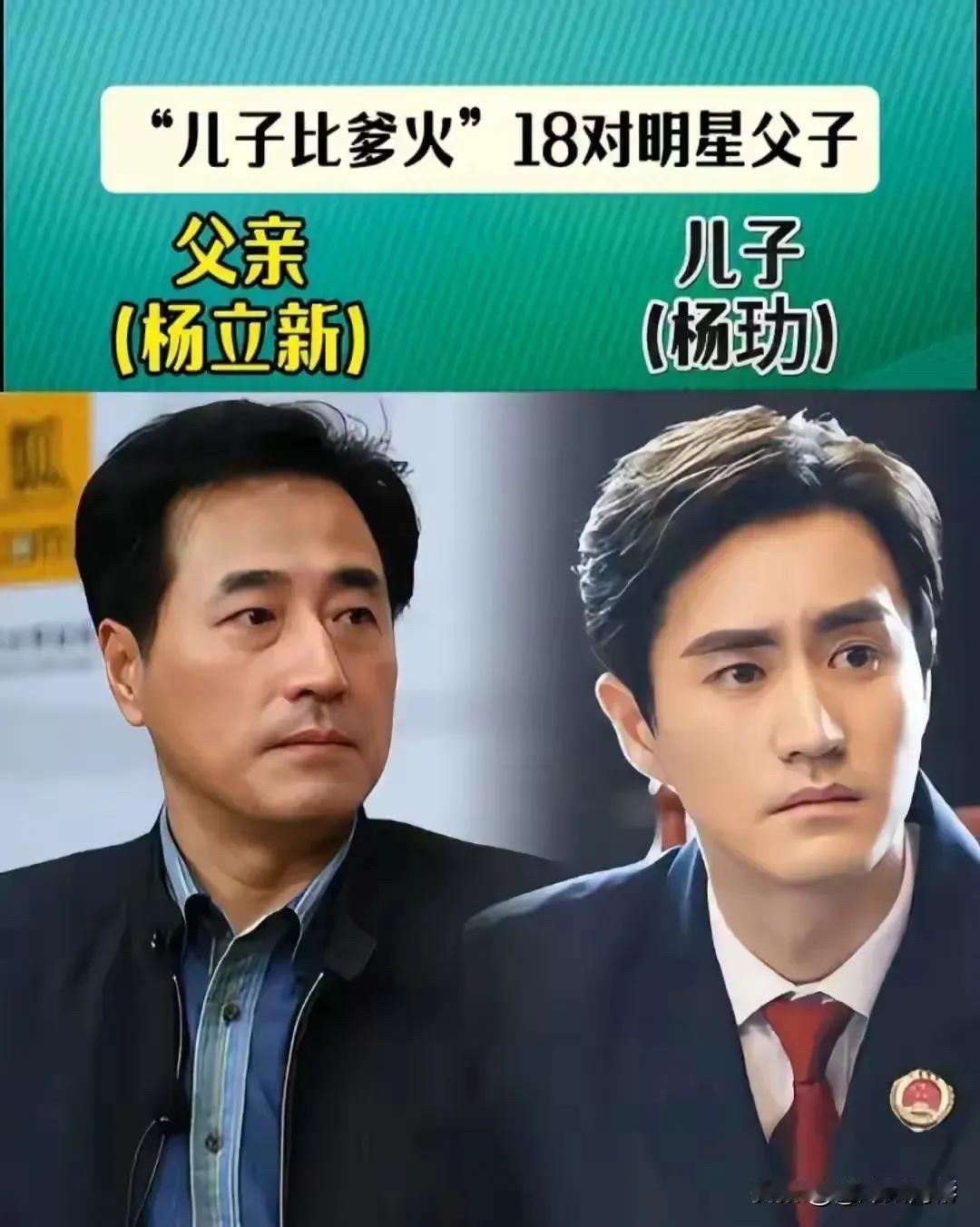 儿子比爹火的明星父子

刘丹是香港老戏骨，演过太多经典角色了。最出名的就是《射雕