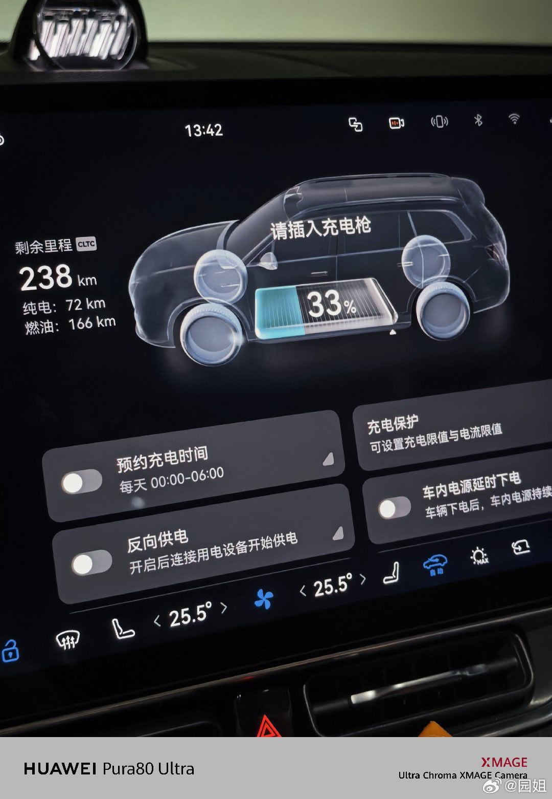 让我老公给车充会电，一上午了一度电没充进去。充电枪就是搭载充电口一样，我一碰就掉