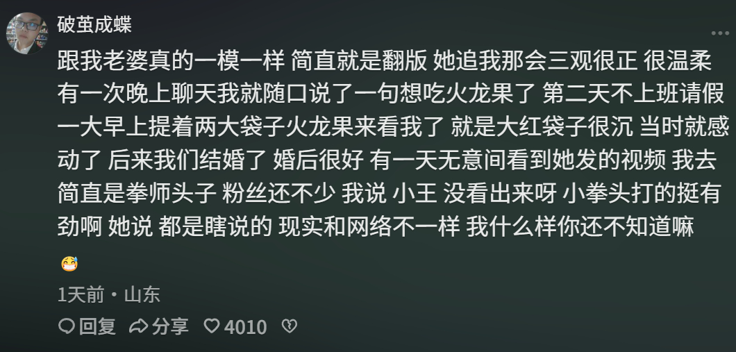 《毒战》里面有句名言这个东西（指毒品）我只卖，不碰的