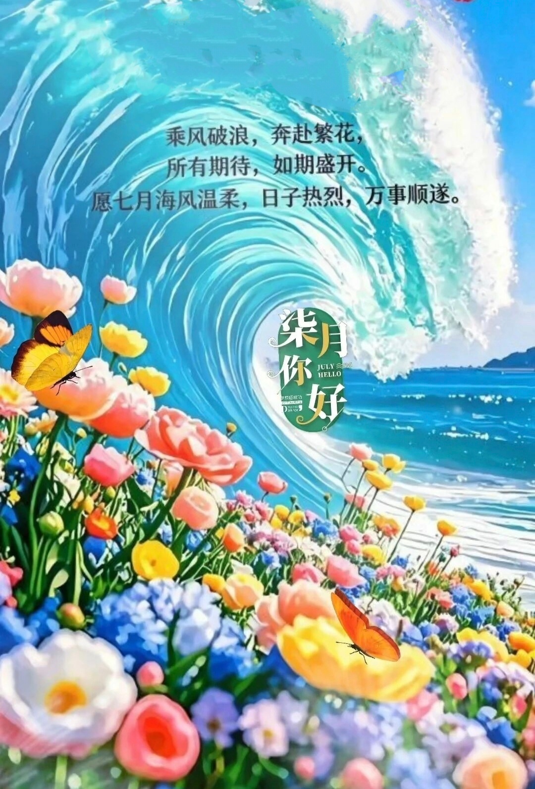 【咬文嚼字】“扬帆”与“扬舷”                  作者：阎德喜某