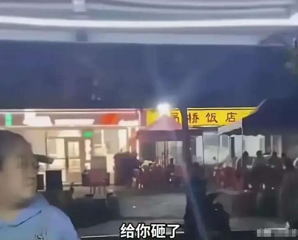 天津天穆镇锅包肉事件，网上有视频的。汉人大嫂的摊子被砸了。有人不相信，那看看截图