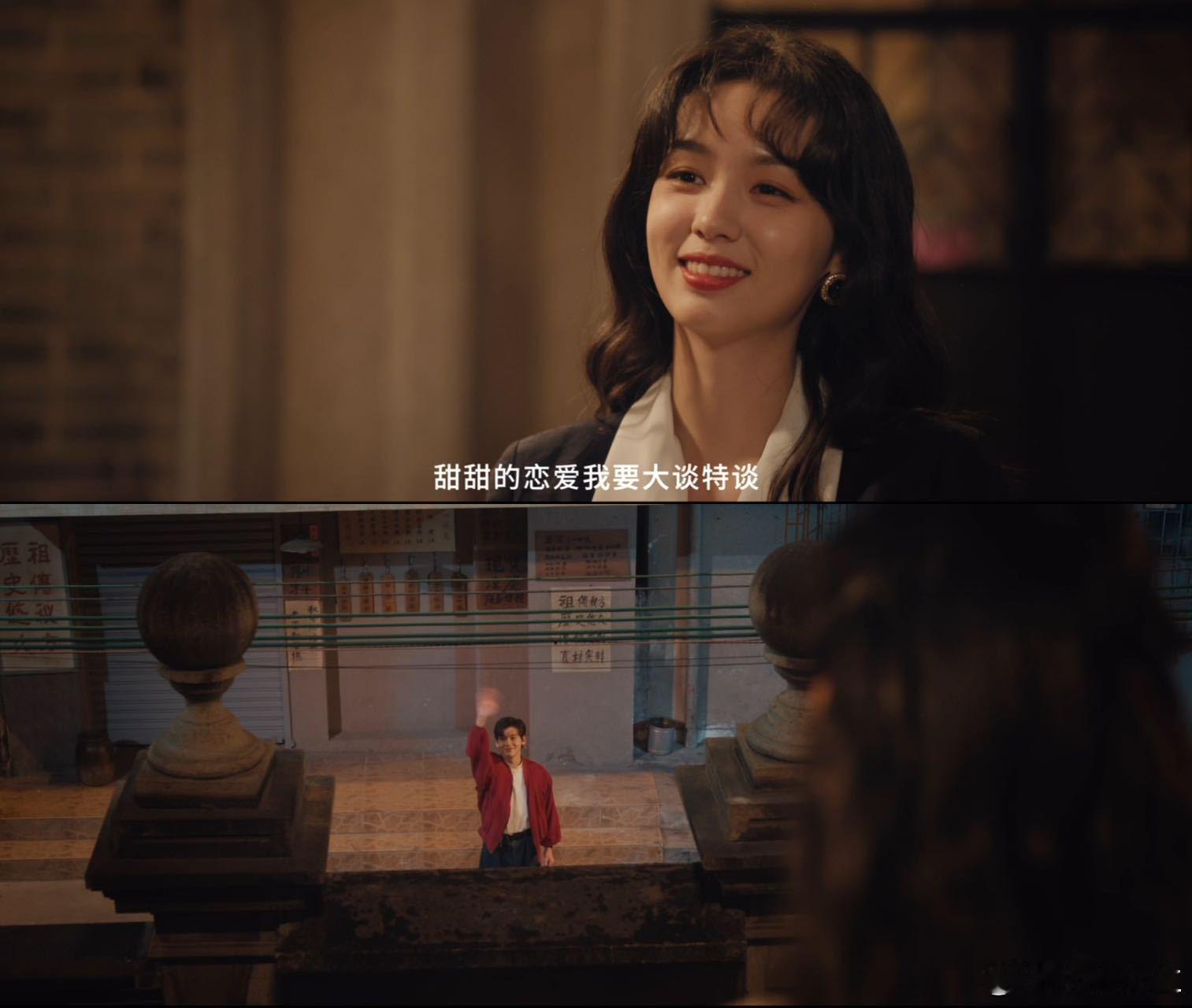 周也新剧接完财神接桃花你好1983 夏晓兰搞钱思路太准！赚首金就升级赛道，开服装
