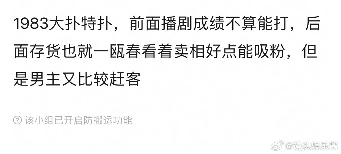 周也是不是要从95🌸掉队了 