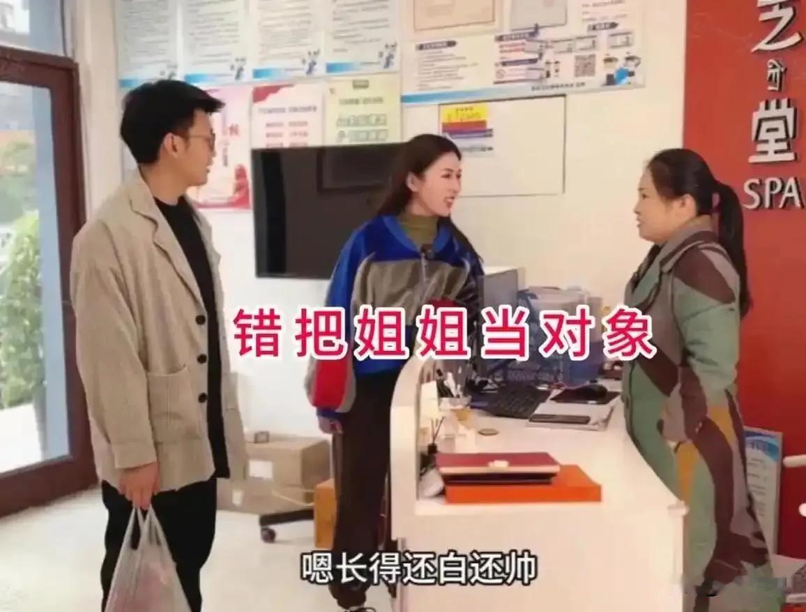 俗话说的好，爱她就要包容她的过去。一男子经人介绍与养生馆服务员相亲，地点就直接安