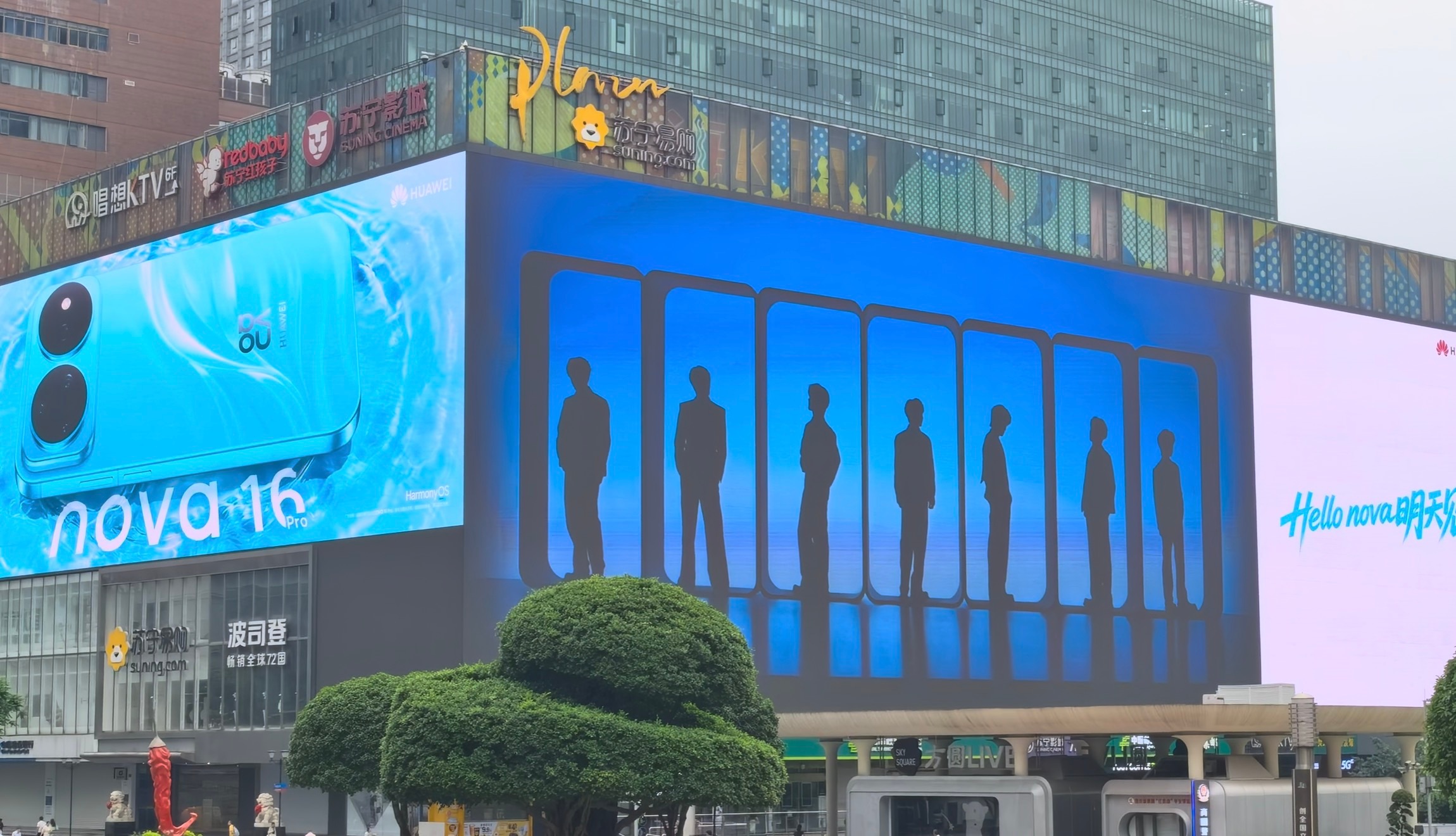 我如果没看错的话我就HUAWEI nova代言人是时代少年团我对这个团队有阴影，