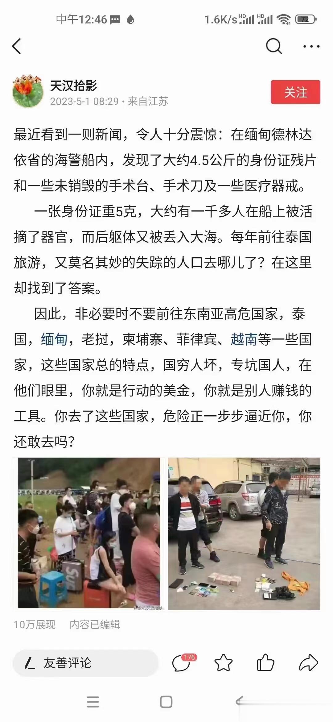 一味草药治好30年的鼻炎[赞]我有一个老毛病，就是无论冬夏鼻子里总有鼻涕，时不时