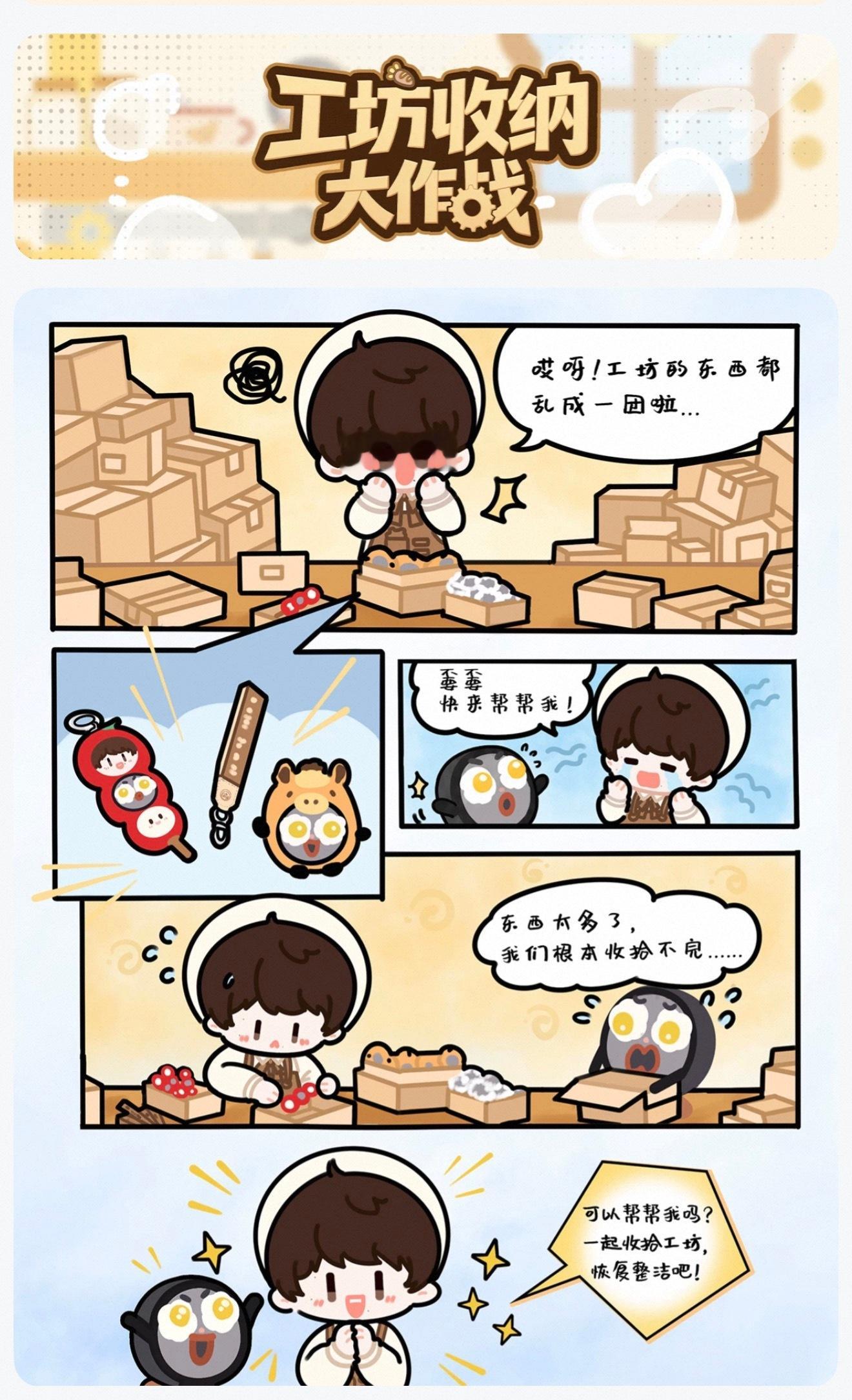 coco&nono 存一個cono條漫幫幫可嫑吧 