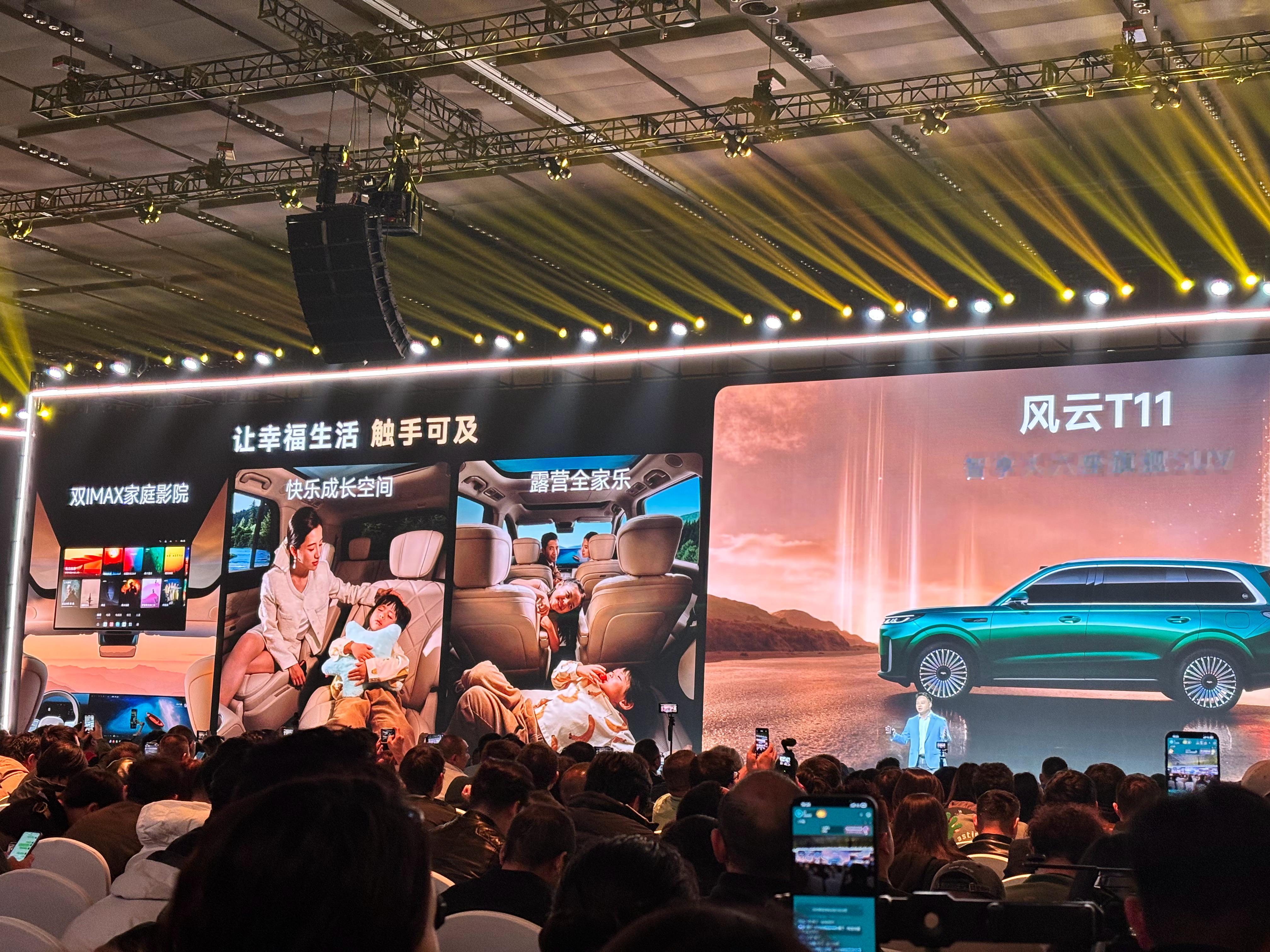 奇瑞：你们要的幸福生活来了！[doge]  ​​​