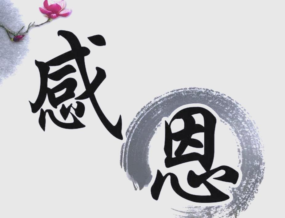 非常高兴
感谢努力的自己
感恩头条平台给我们宝妈机会