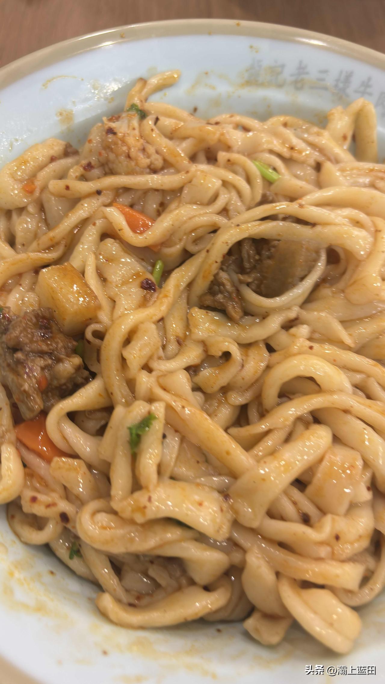 今天在西安凤城一路，吃的大碗牛肉拌面，新店开业，原价17元，实际花了13.26元