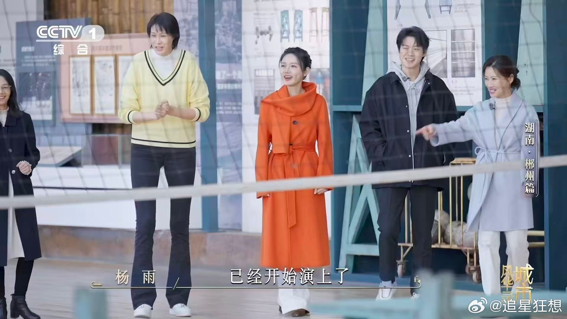 小撒被魏大勋一眼看穿 竹棚馆里，撒贝宁扑地救球被一眼看穿，魏大勋抱头溜走被一眼笑