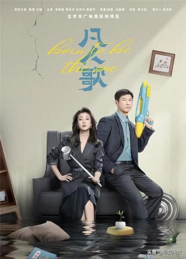 凡人之歌中的女主角去做保姆。如果是你。你会去吗？