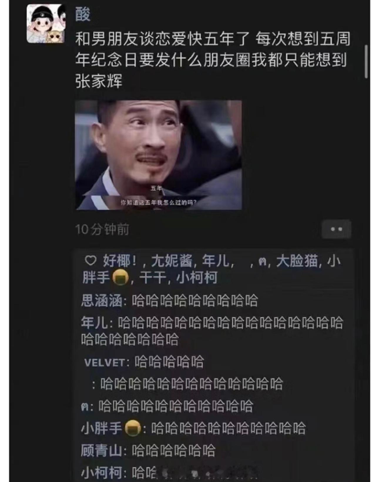 哈哈哈哈哈哈哈哈哈哈哈哈哈哈 ​​​