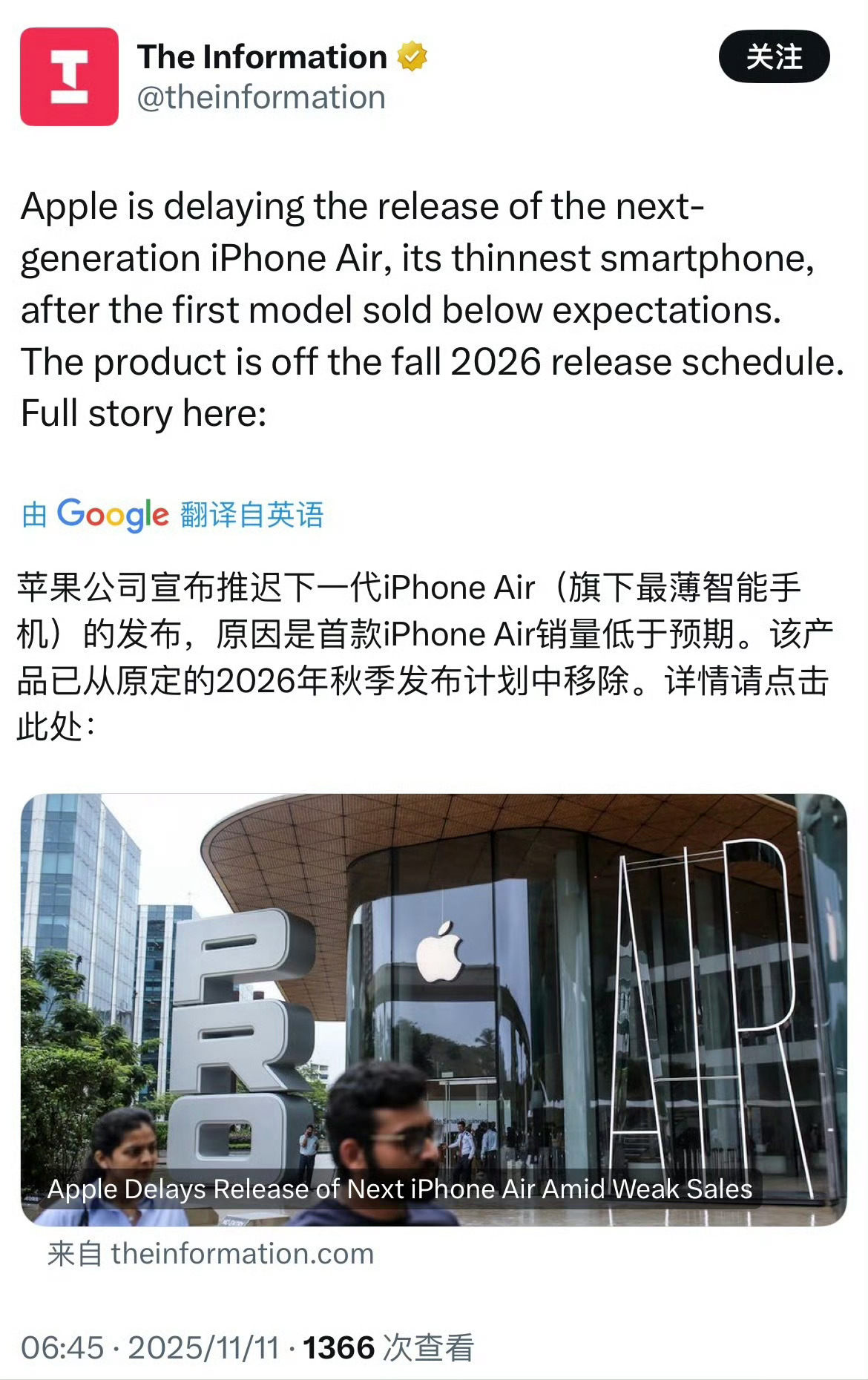 前几天不是说iPhone Air2正常迭代吗？不过无所谓了，荣耀把Air2都给你