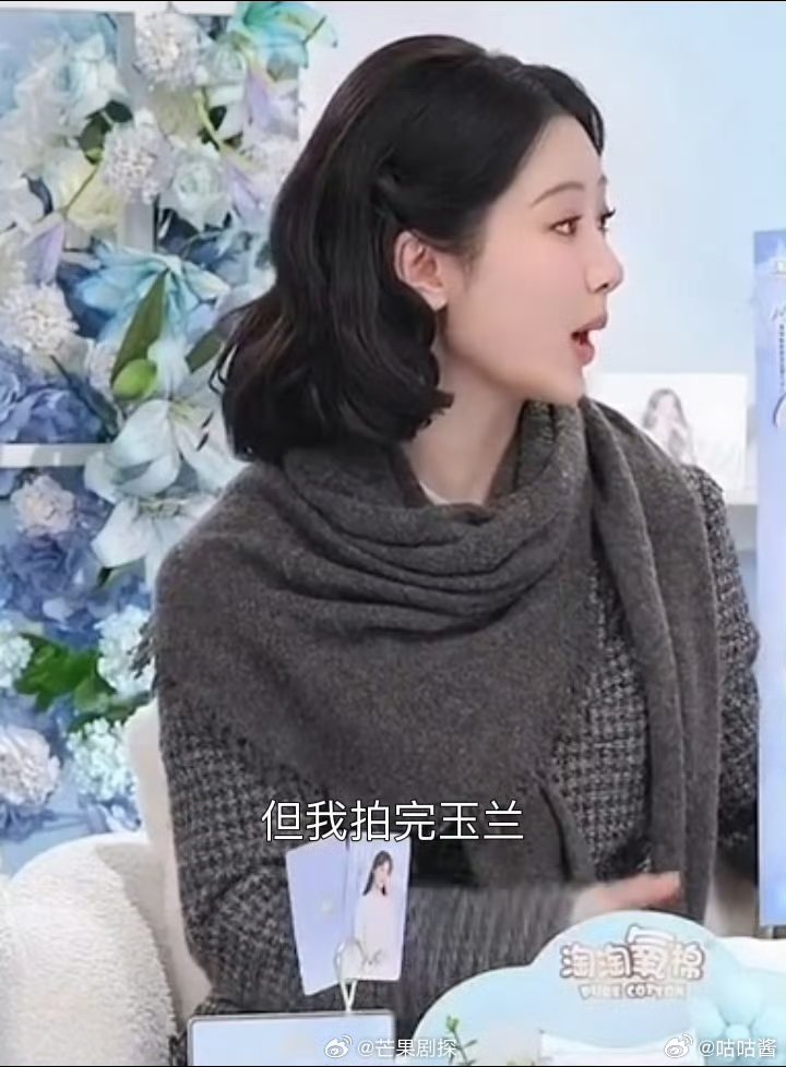 杨紫拍完玉兰花开君再来要休息一段杨紫新剧拍完要休息一段 新剧拍完要休息一段，挺好