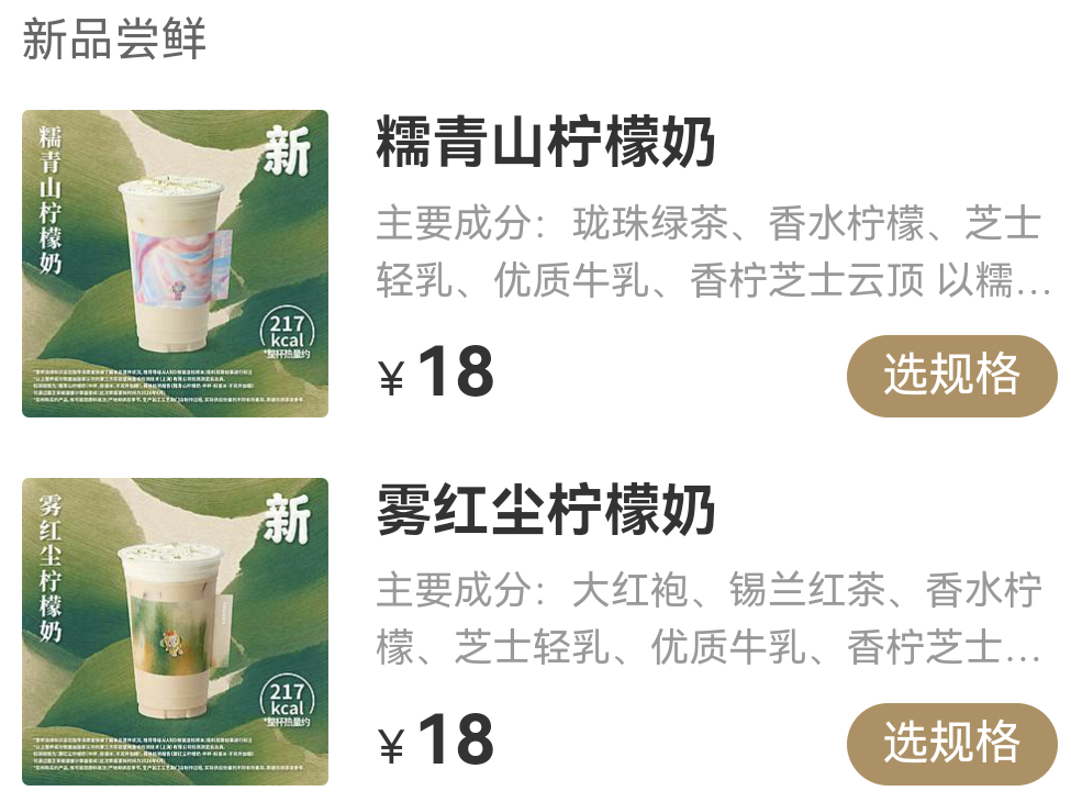 抽一杯姐夫茶的柠檬奶吧评论就行 明天开！提前祝大家端午安康～ 
