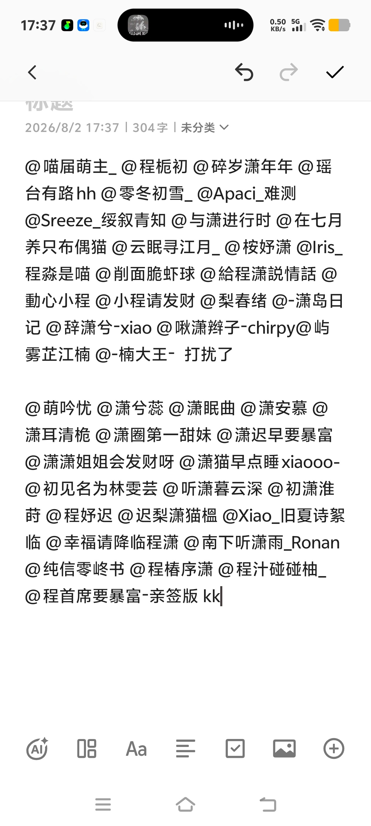 问问程潇产出at还有人可以么 或者不方便的