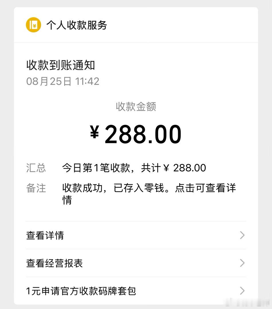 完全不认识的朋友在我这儿第一次下单就是祭祖，看来这件事大家还是蛮认可的。最后两天
