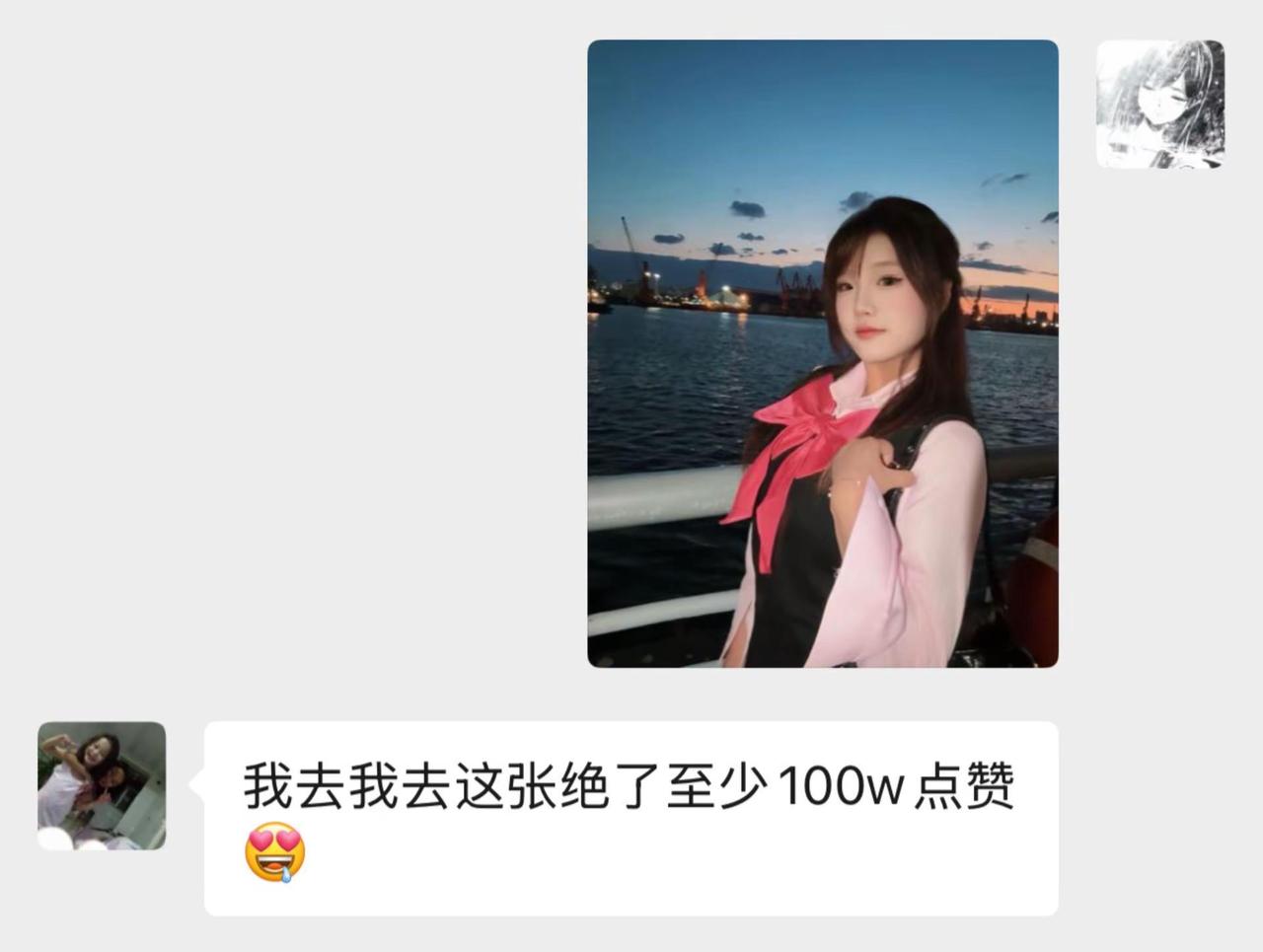 周潇齐