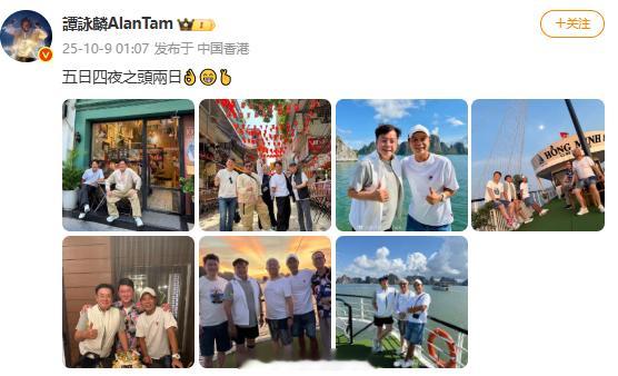 谭咏麟晒与李克勤旅游照谭咏麟李克勤旅游照 是新鲜的左麟右李~ ​​​