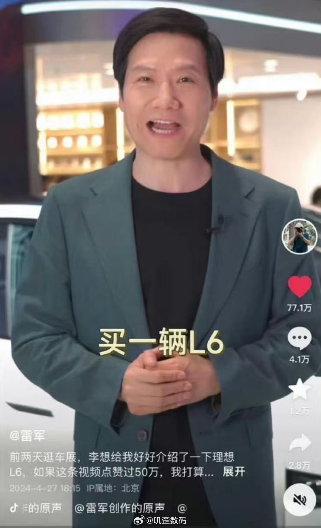 李想回复雷军李想表示热烈欢迎雷军加入增程赛道，预祝小米澎程大卖！我觉得这才是车圈