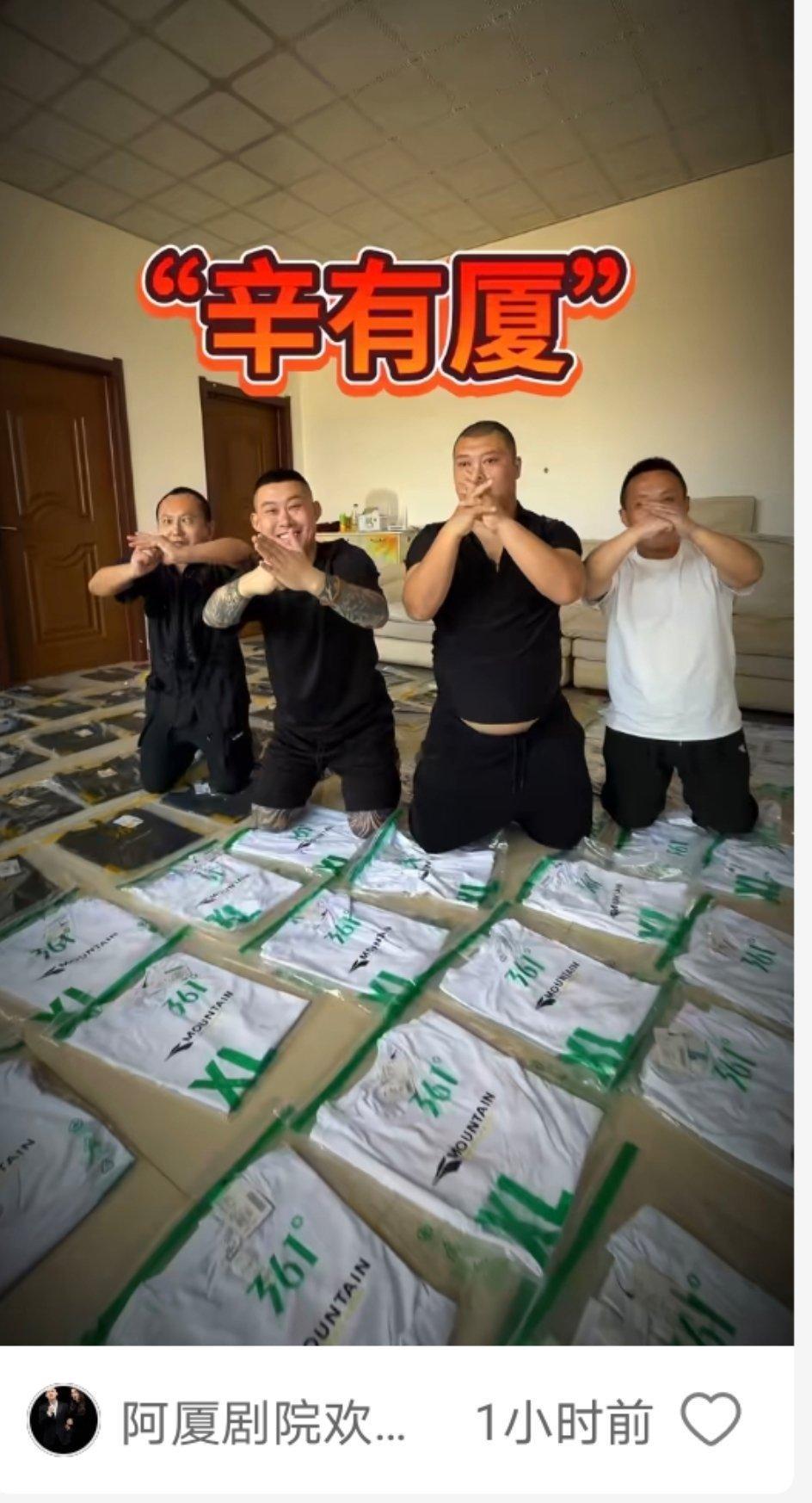 辛巴不再互联网全是他的传说了，阿厦改名“辛有厦”跪地接粉丝回家……