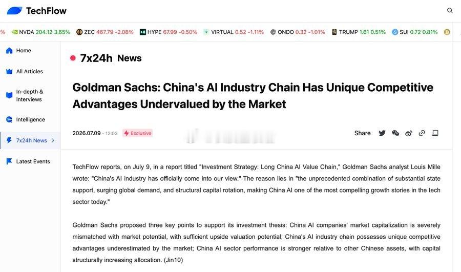 高盛叛变了。持有韩国AI股票一年多，昨天它发了份报告，标题直接就叫《做多中国AI