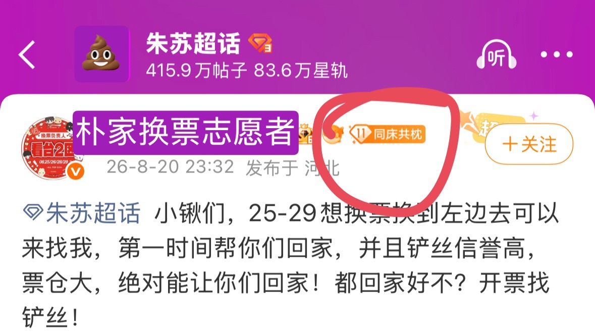分享图片 