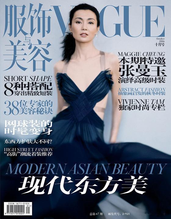 集满九宫格 ！从奥斯卡 、欧洲三大国际电影节 ，到国内五大主流电影奖项 ，VOG