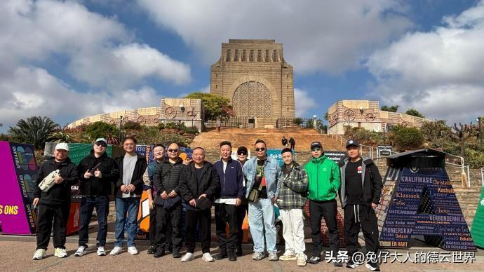 德云社演员首次来到南非约翰内斯堡，自然是要出来逛逛了。
这不，来自约翰内斯堡的明