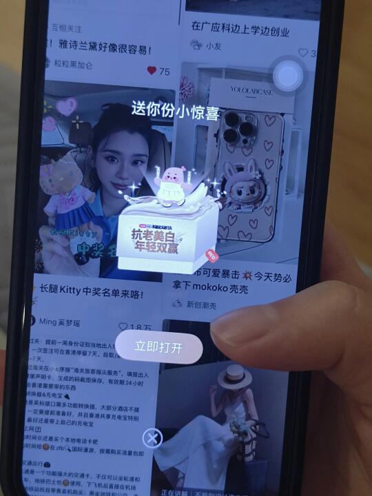 wokk！我居然戳到了雅诗兰黛