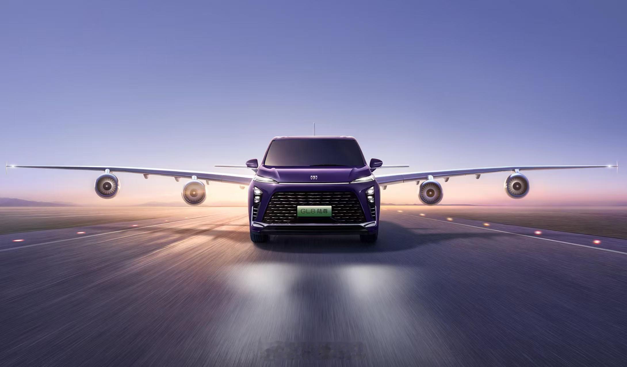 豪华新能源MPV——全新GL8陆尊将于8月26日正式上市。    全新GL8陆尊