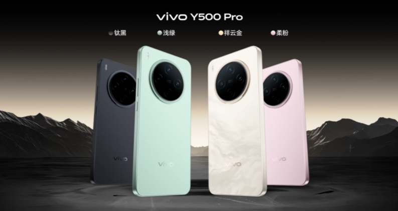 颗秒~[毕业帽]vivo Y500 Pro 不光是已经用上HP5旗舰级主摄了[d