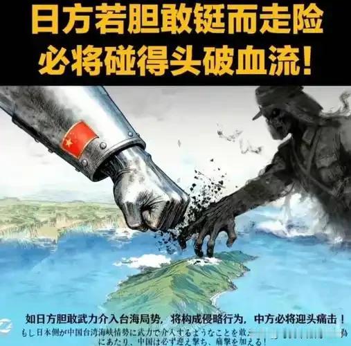 打响开年反制“第一枪”，中国出台惩戒日本措施，美国怕啥来啥？
1月6日，商务部公