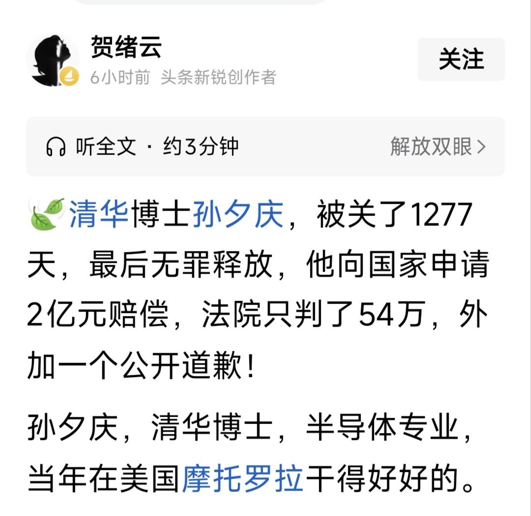 如果他不回来……