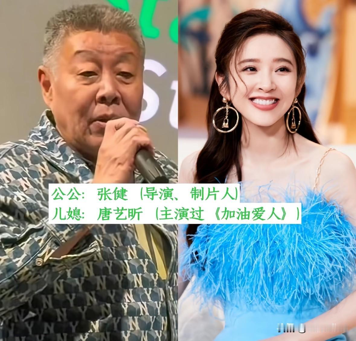 盘点12位女星背后的公公
圈层差距藏不住

娱乐圈不少女星嫁入名门，
背后公公的