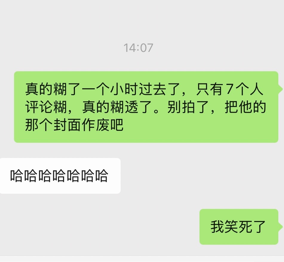 不拍了 