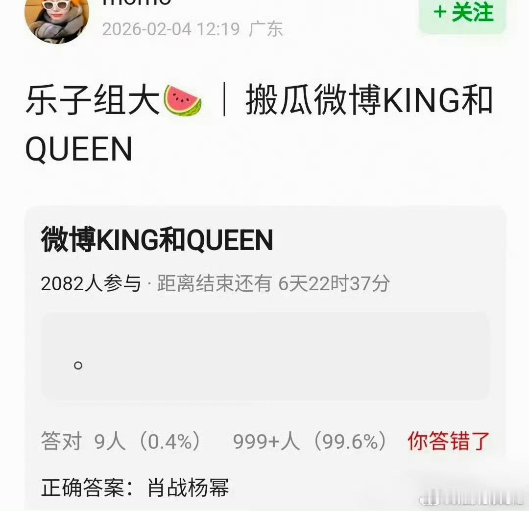 网传微博之夜KING肖战QUEEN杨幂网传2025微博KING肖战QUEEN杨幂