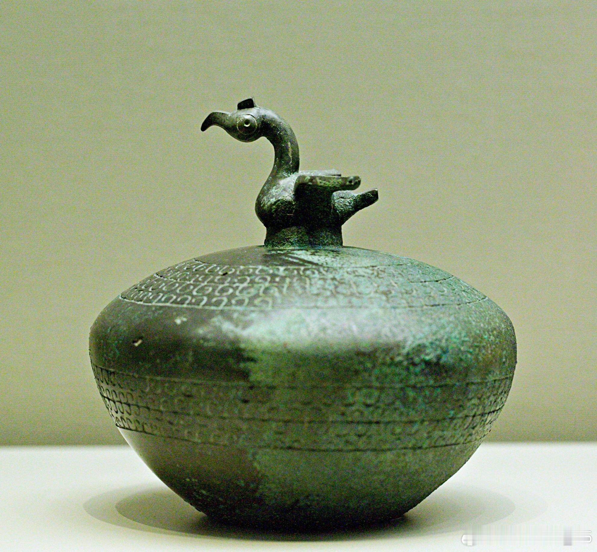 #禮運東方-山东古代文明精粹# 春秋（公元前770-前476年）伏鸟罍形器枣庄市