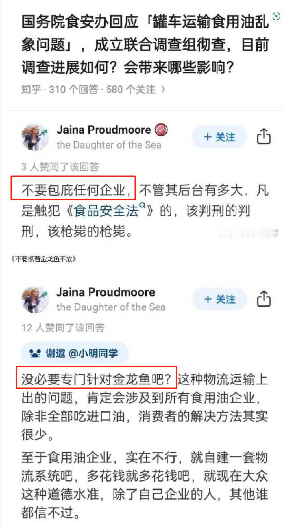 薛定谔的理中客，主打一个嘴横竖两用 ​​​